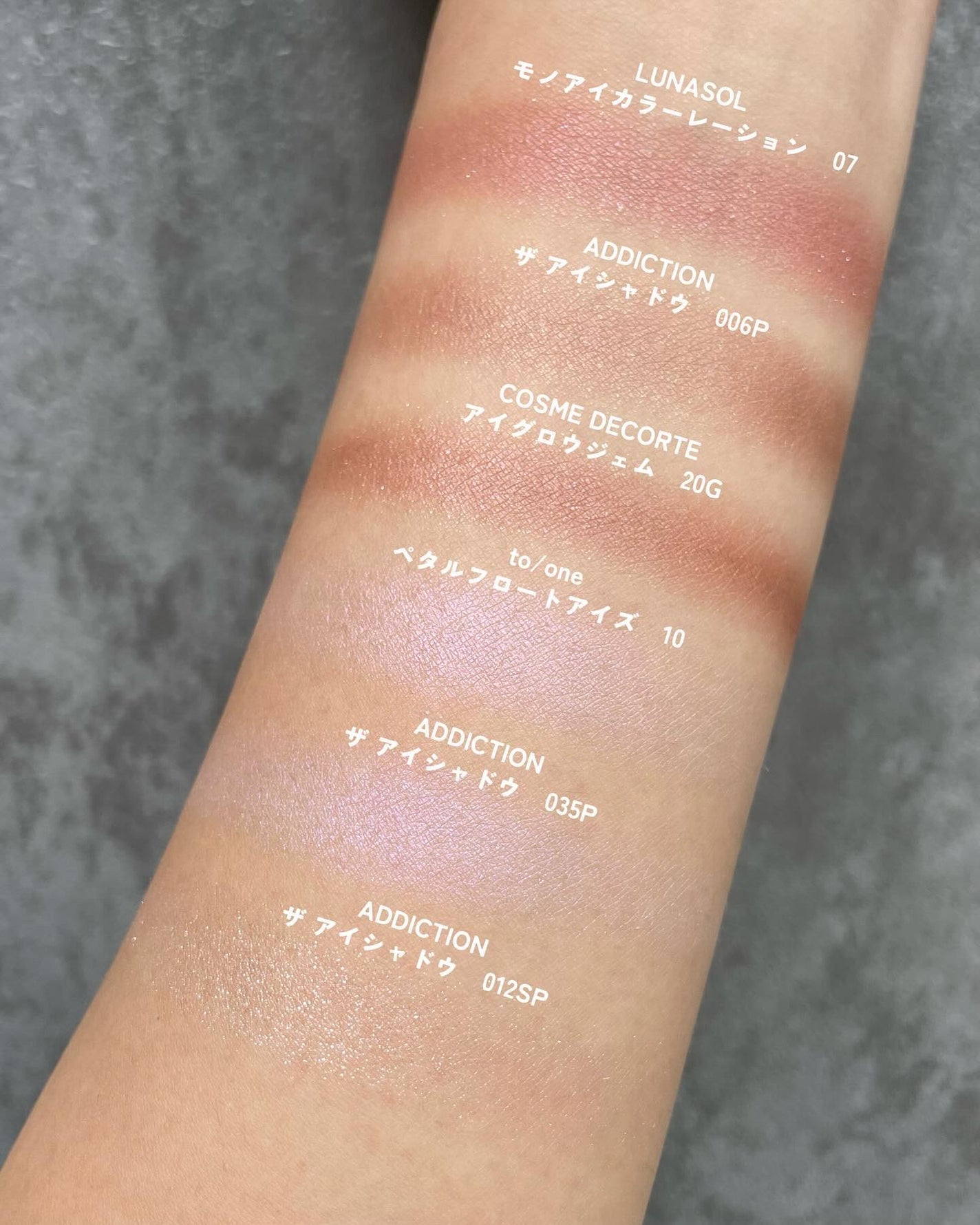 アディクション ザ アイシャドウ スパークル/ADDICTION/単色アイシャドウを使ったクチコミ(5枚目)