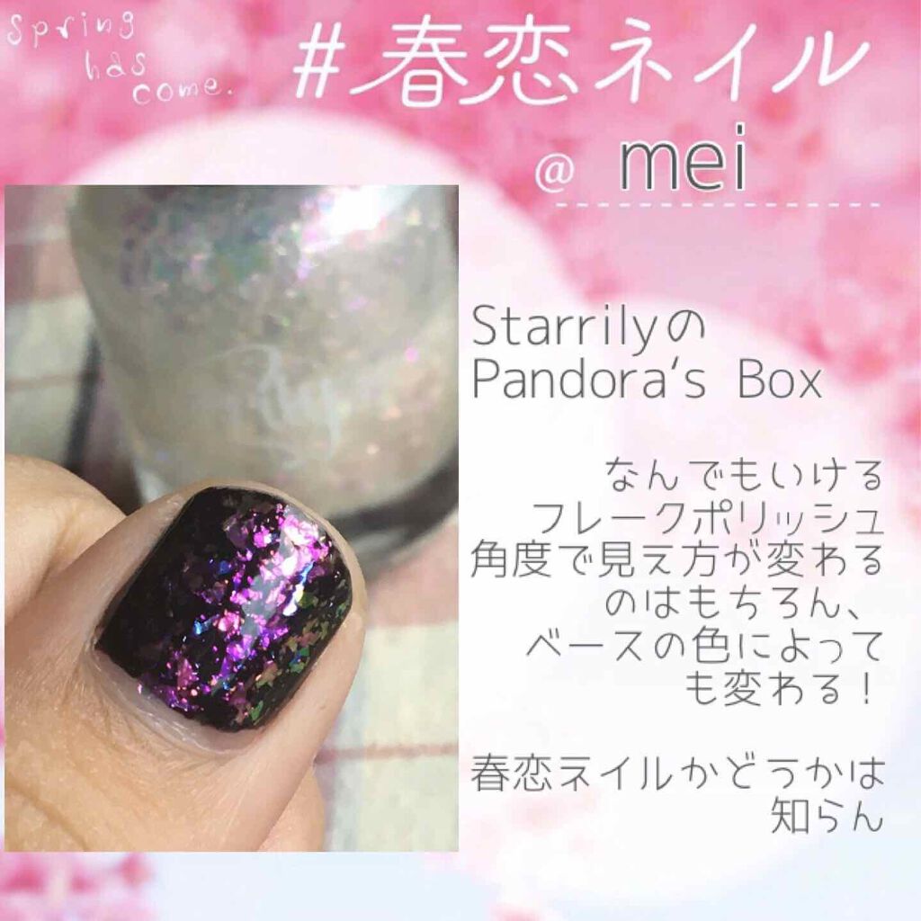 #春恋ネイル,#ネイルのネイルデザイン