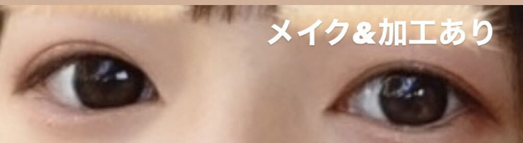 TWOOLダブルアイリッドハイブリットフィルム/SHOBIDO/二重まぶた用アイテムを使ったクチコミ（3枚目）