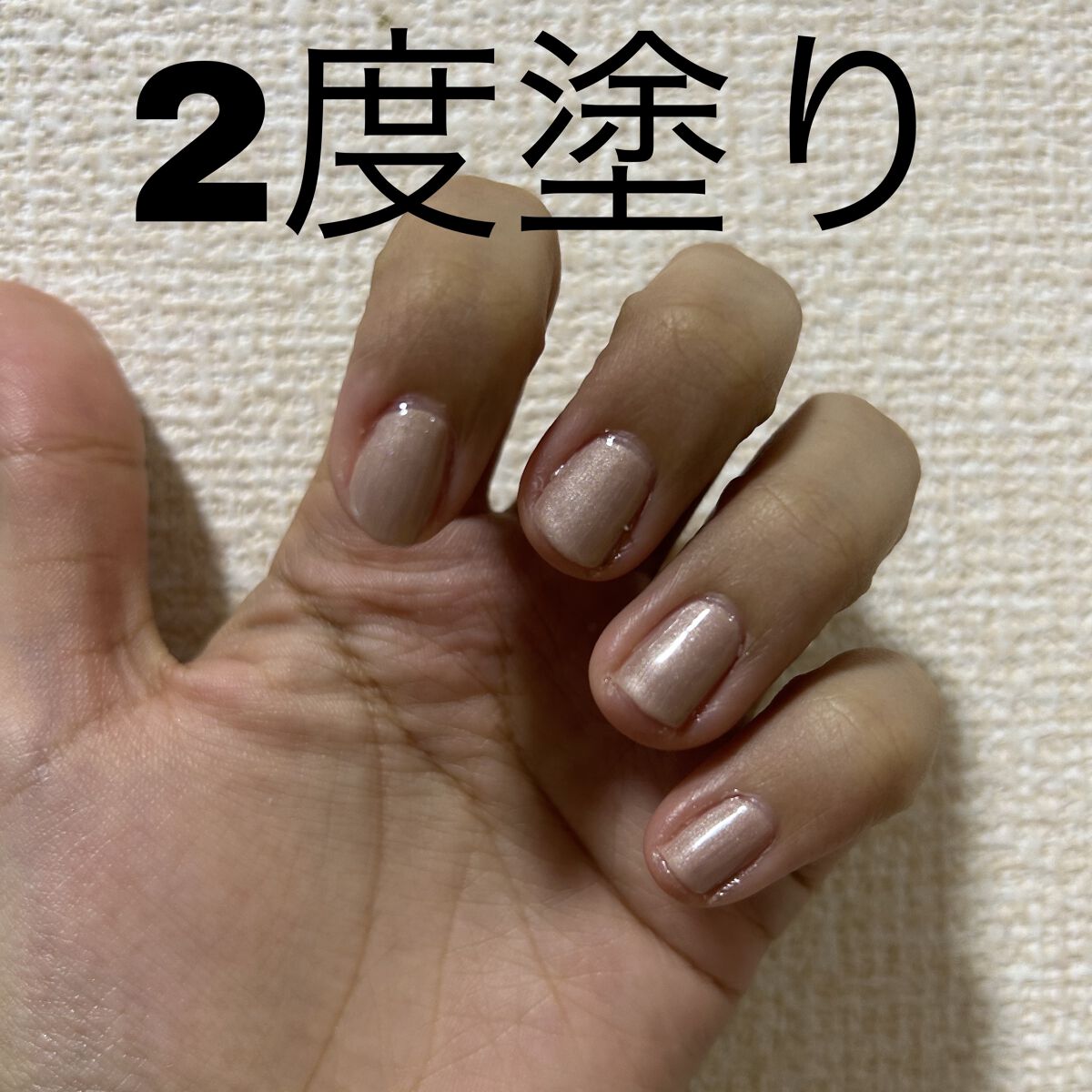 BRG ジェルネイル 16 ライトブラウン/DAISO/ジェルネイルを使ったクチコミ（3枚目）