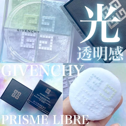 プリズム・リーブル/GIVENCHY/ルースパウダーを使ったクチコミ(1枚目)