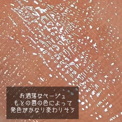 デューティント/AMUSE/リップティントを使ったクチコミ(10枚目)