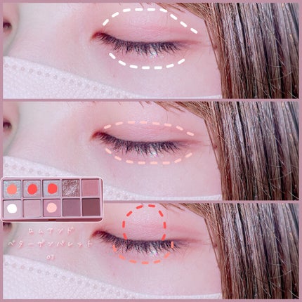 ベターザンパレット/rom&nd/アイシャドウパレットを使ったクチコミ(2枚目)