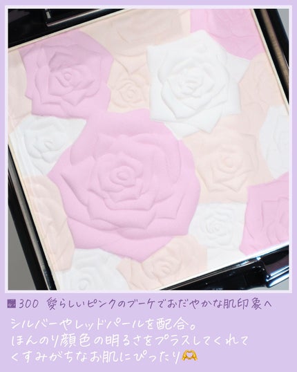 ローズ プレスト パウダー/ANNA SUI/プレストパウダーを使ったクチコミ(6枚目)