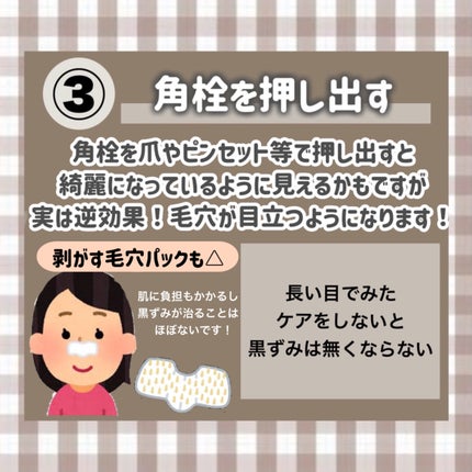 スウィートアーモンドオイル/無印良品/ボディオイルを使ったクチコミ(5枚目)