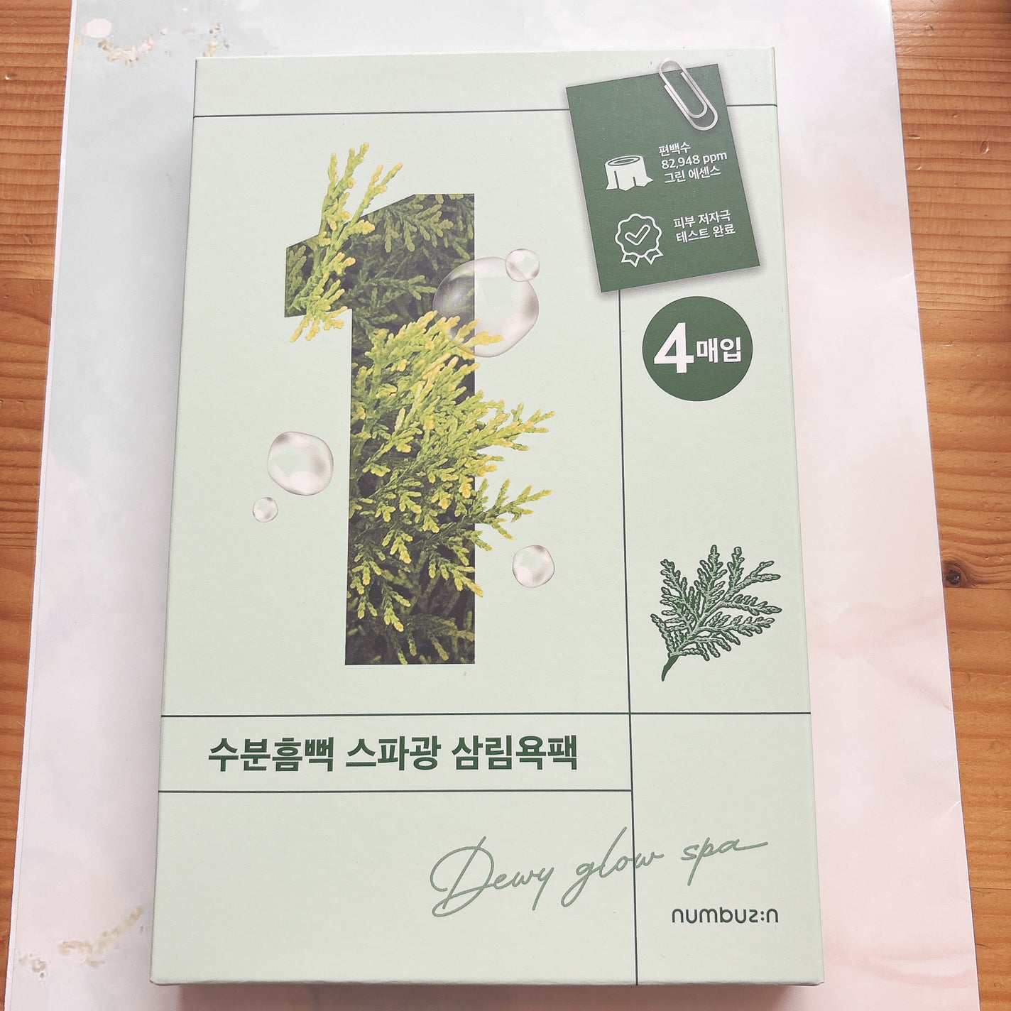 1番 ヒノキ水81%シートマスク/numbuzin/シートマスク・パックを使ったクチコミ(1枚目)