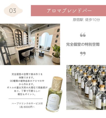 NEROLI 36 eau de parfum/LE LABO/香水(レディース)を使ったクチコミ（4枚目）