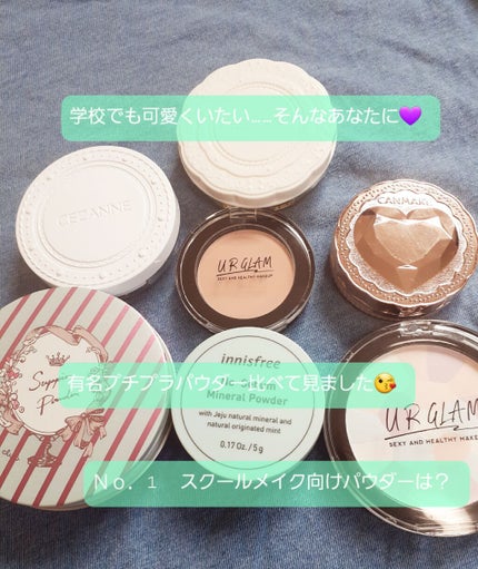 すっぴんパウダー/クラブ/プレストパウダーを使ったクチコミ(1枚目)