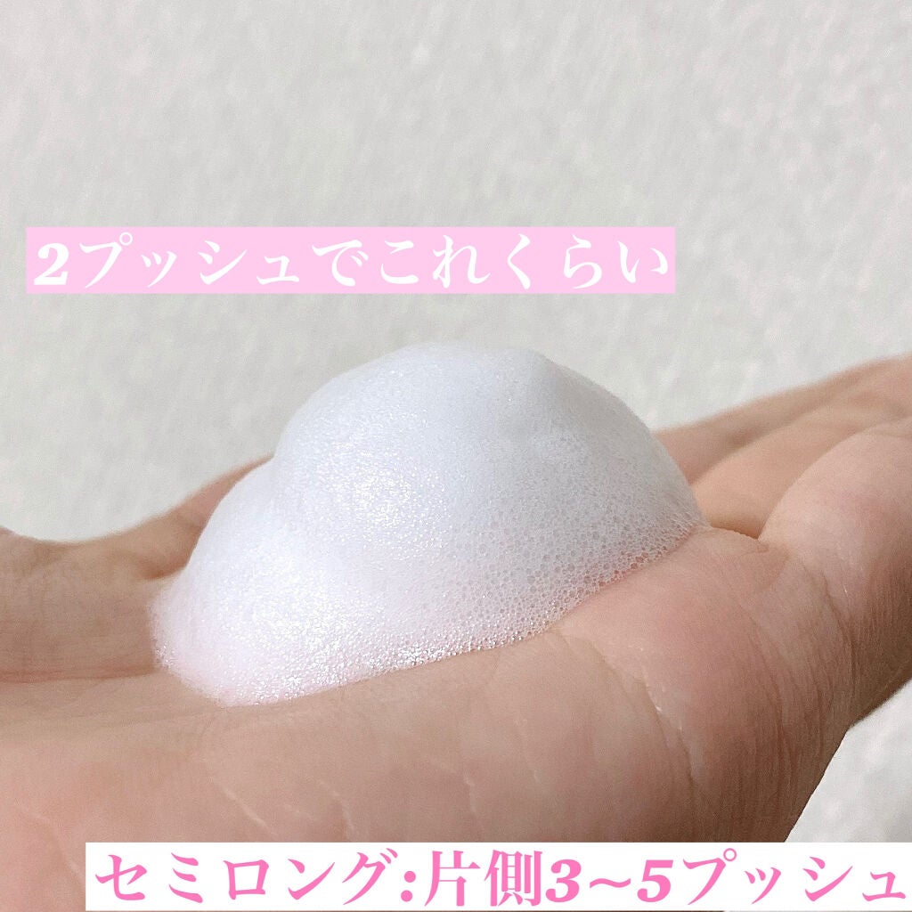 リーゼ ふんわりパーマもどしフォーム/リーゼ/ヘアムースを使ったクチコミ(2枚目)