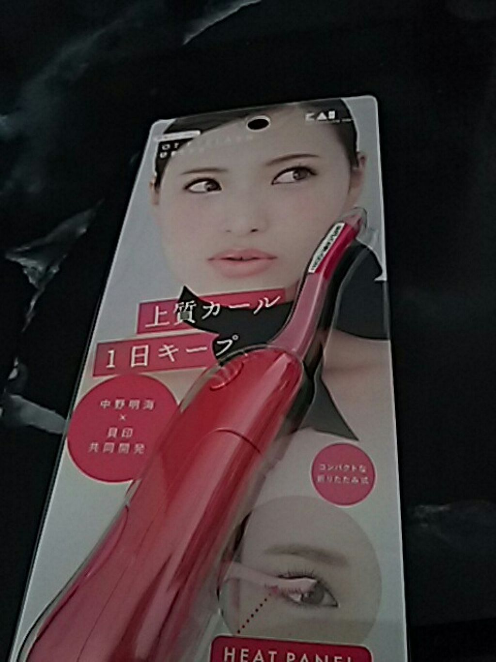 ホットアイラッシュカーラー/貝印/ホットビューラーを使ったクチコミ（1枚目）