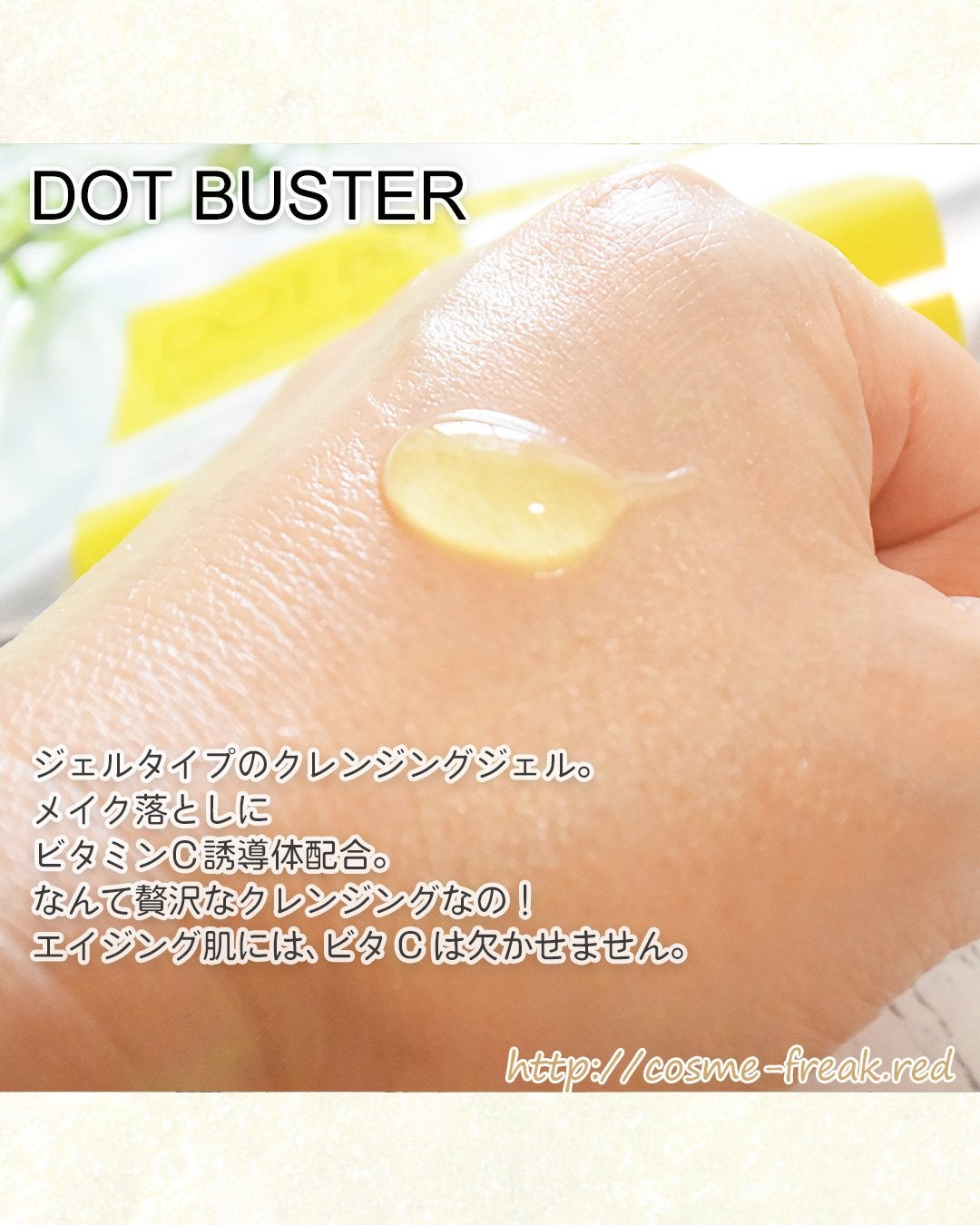 ダブルリペア ツートン セラム/ドットフォース/美容液を使ったクチコミ(6枚目)