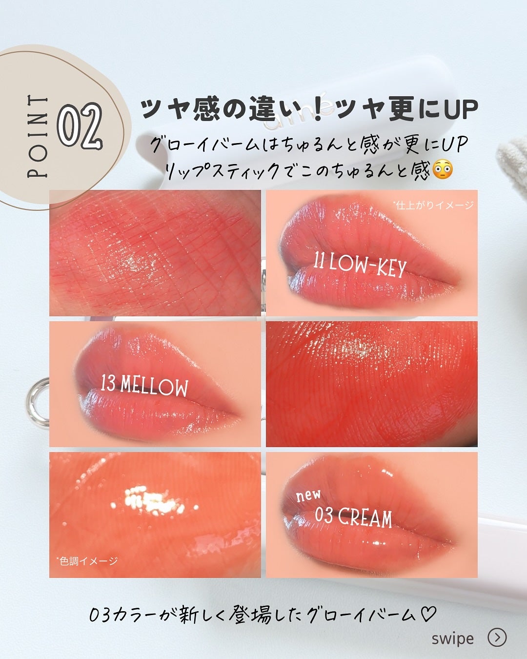 オーセンティック リップ バーム/athé/口紅を使ったクチコミ(4枚目)