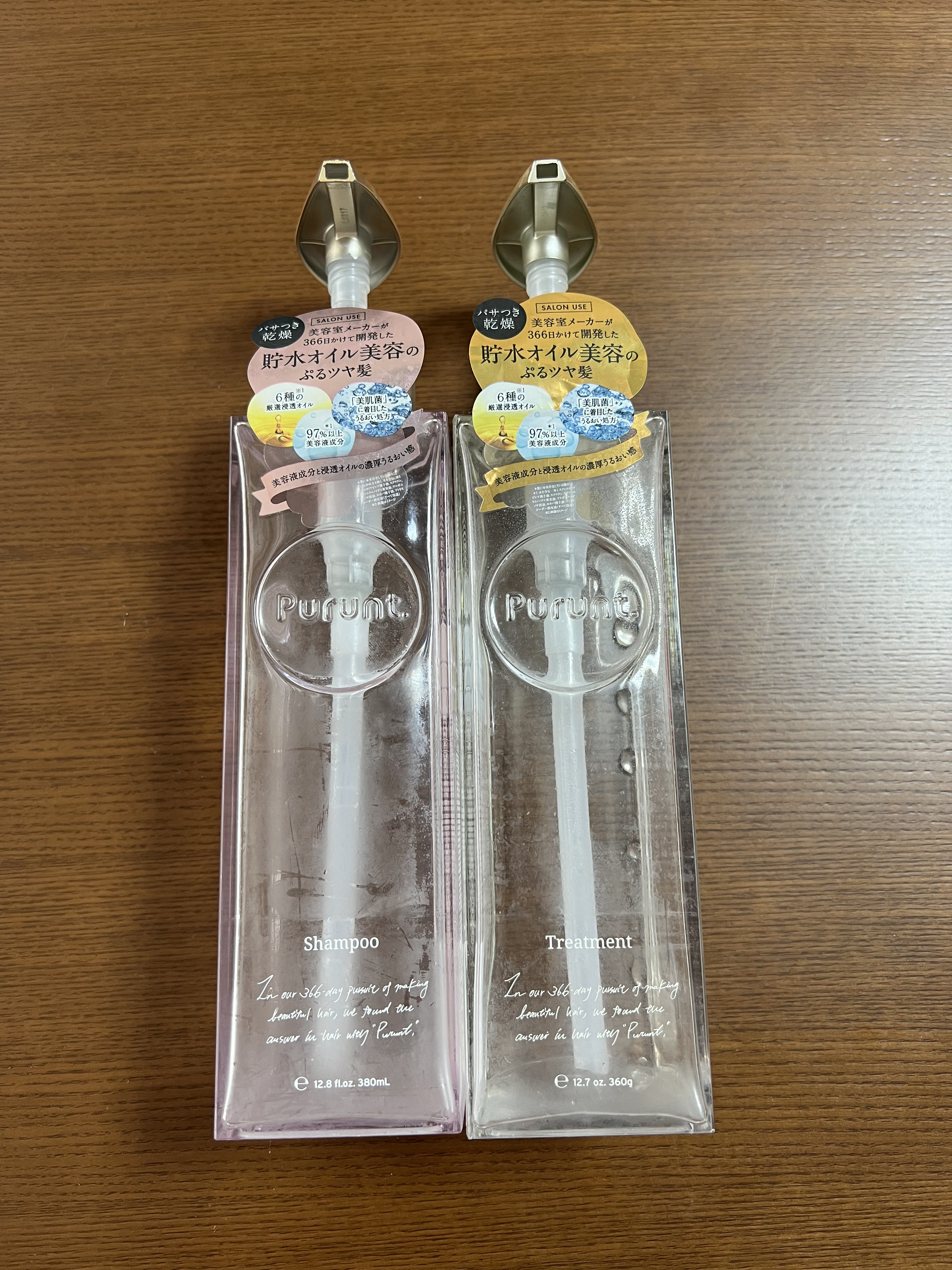 プルント モイストリッチ美容液シャンプー／モイストリッチリペア美容液トリートメント/Purunt./市販シャンプーを使ったクチコミ（1枚目）