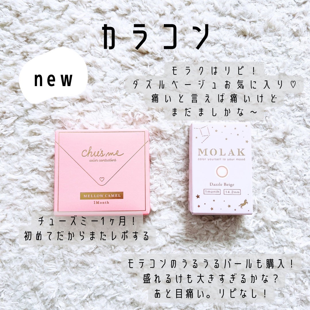 弱酸性クレンジングジェルフォーム/Dr.G/その他洗顔料を使ったクチコミ(3枚目)