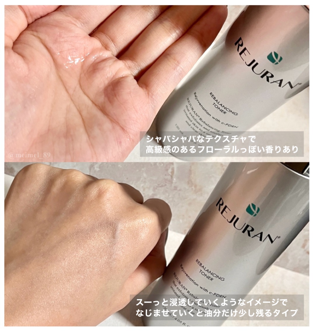 REJURAN リバランシング トナー 120ml/REJURAN COSMETICS/化粧水を使ったクチコミ（2枚目）