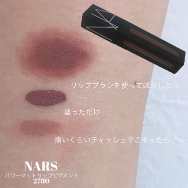 パワーマットリップピグメント/NARS/口紅を使ったクチコミ（1枚目）