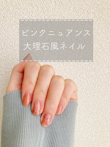 カラフルネイルズ/キャンメイク/マニキュアを使ったクチコミ(1枚目)