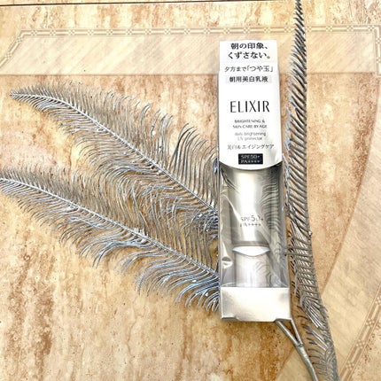 Shiho Arai on LIPS 「・・エリクシールブライトニングデーケアレボリューションWT+(..」(5枚目)