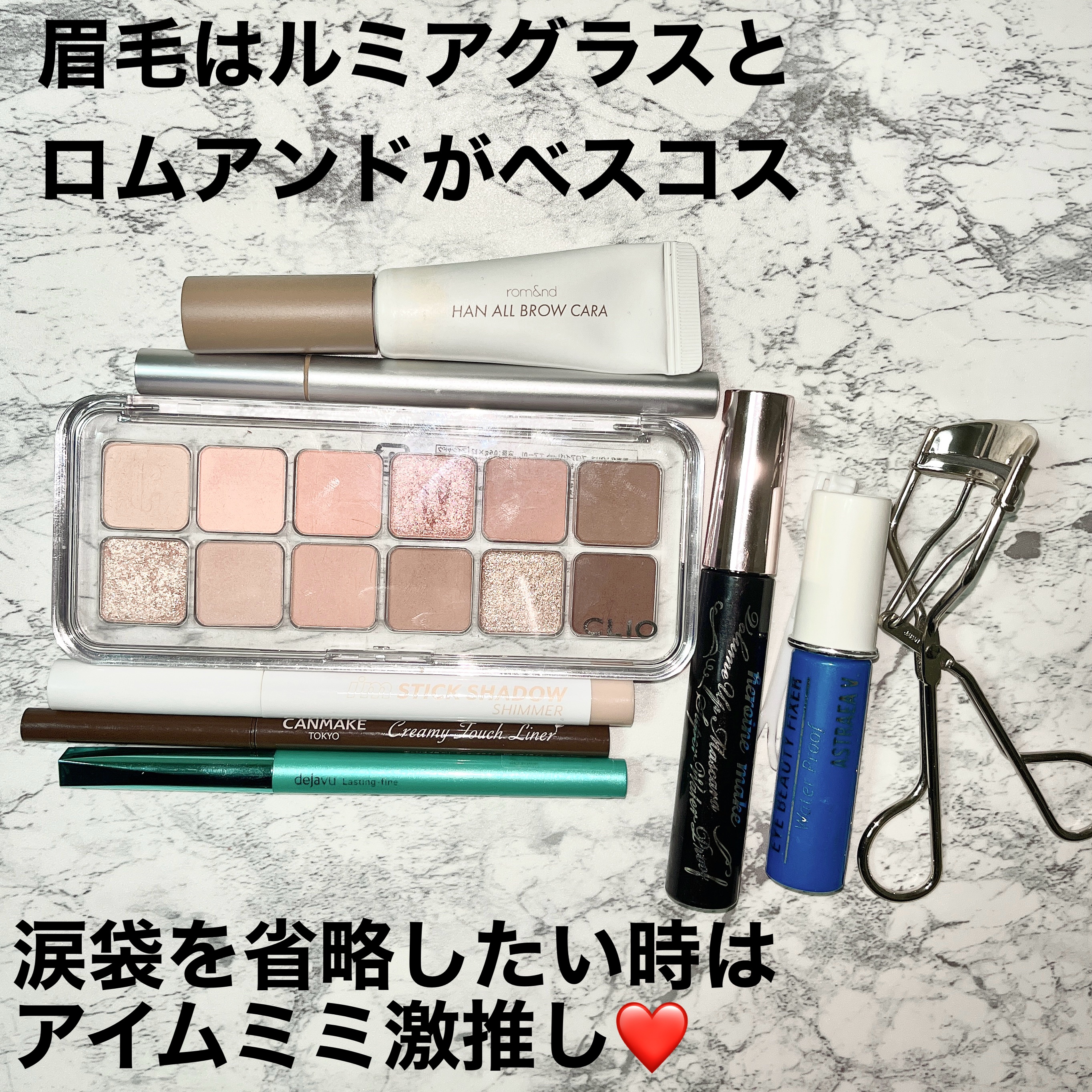 ベルベットアイブロウ/LUMIURGLAS/リキッドアイブロウを使ったクチコミ（2枚目）