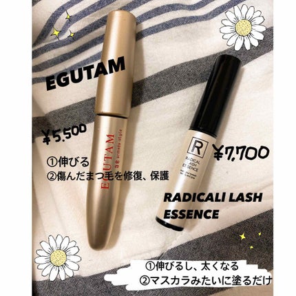エグータム/アルマダスタイル/まつげ美容液を使ったクチコミ(1枚目)