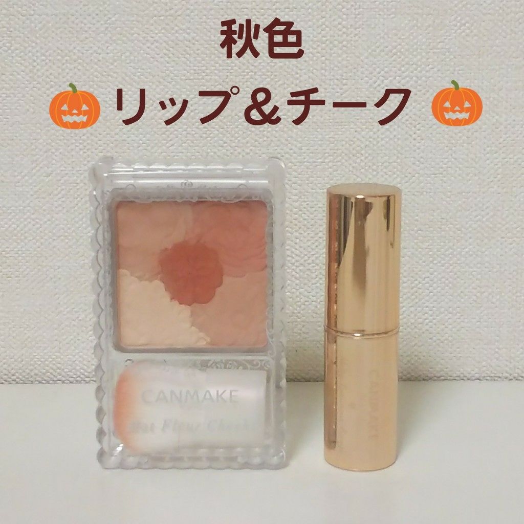 マットフルールチークス/キャンメイク/パウダーチークを使ったクチコミ（1枚目）