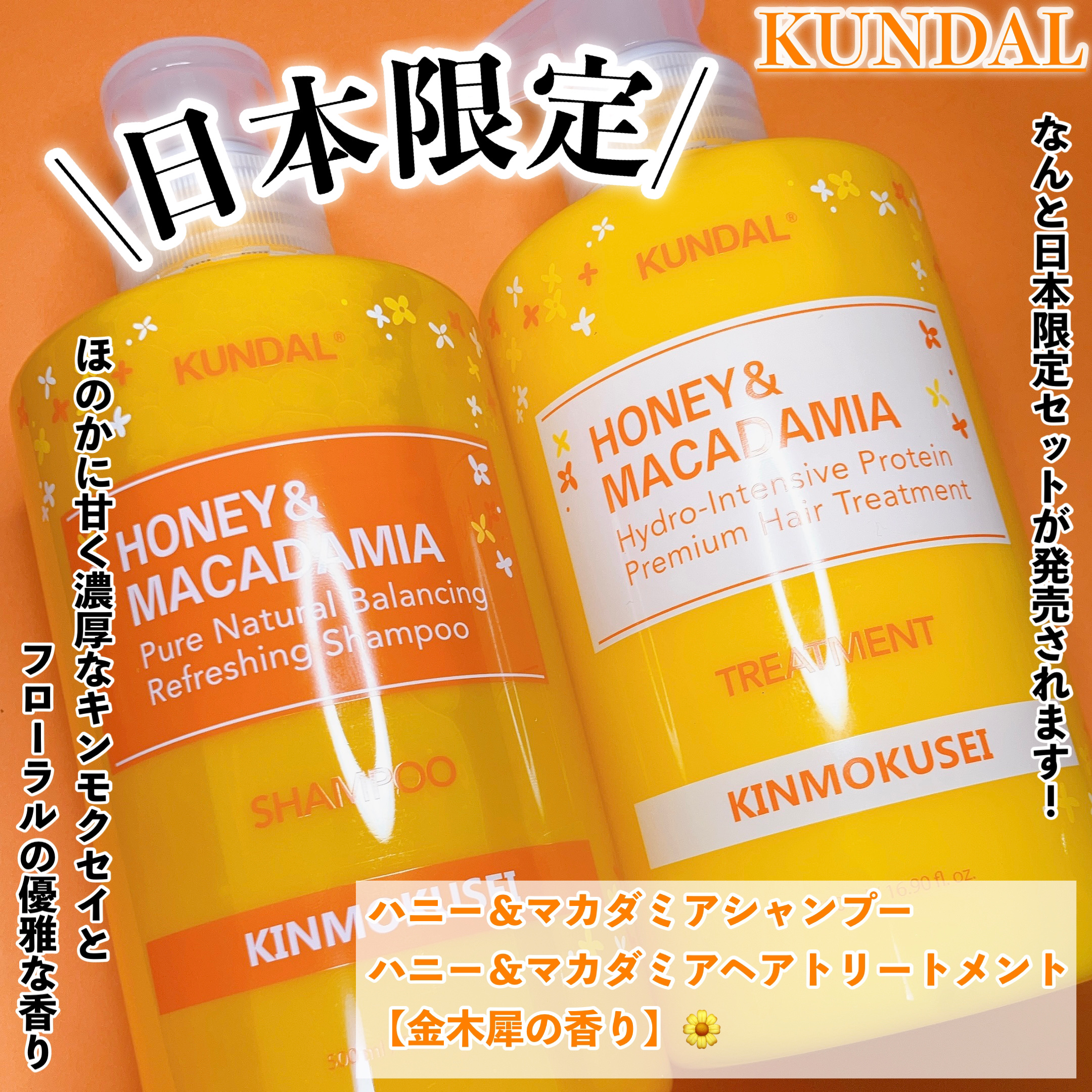 ネイチャーシャンプー/KUNDAL/市販シャンプーを使ったクチコミ（2枚目）