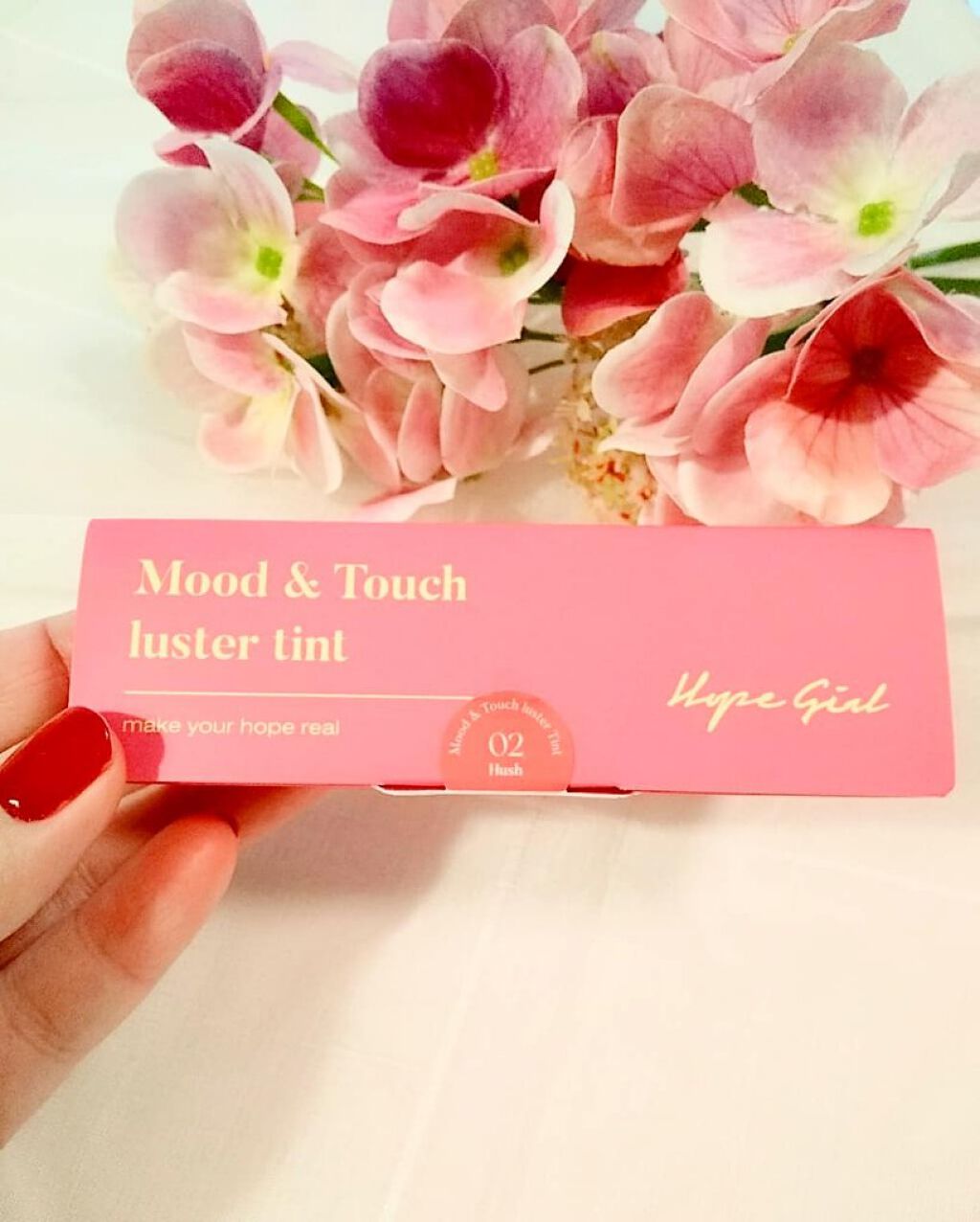 ムードアンドタッチラスターティント/Hope Girl/リップティントを使ったクチコミ（2枚目）