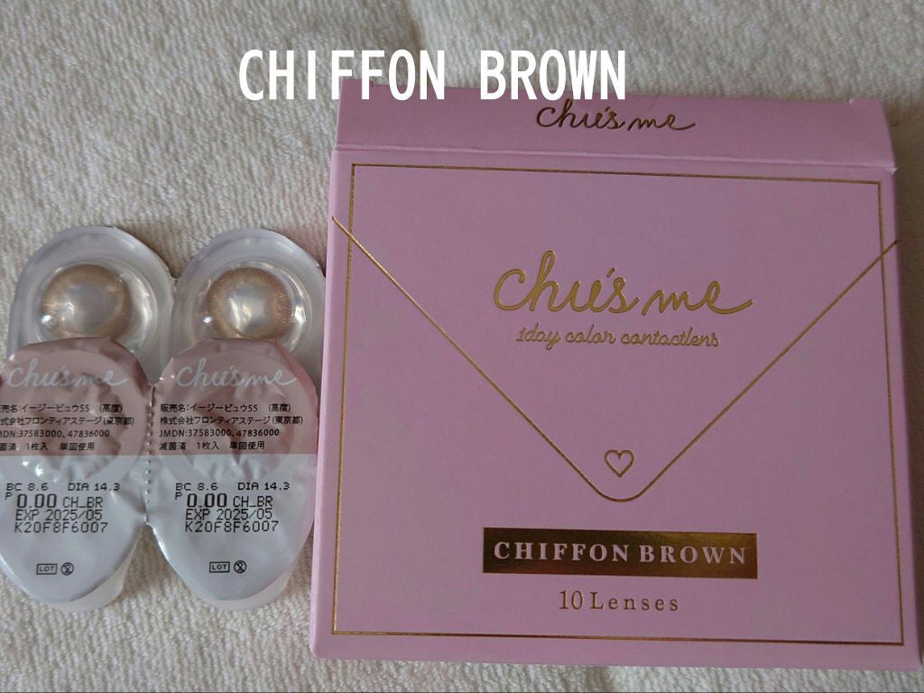 Chu's me 1day/Chu's me/ワンデー(1DAY)カラコンを使ったクチコミ(4枚目)
