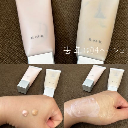 RMK スムースフィット ポアレスベース/RMK/化粧下地を使ったクチコミ(3枚目)