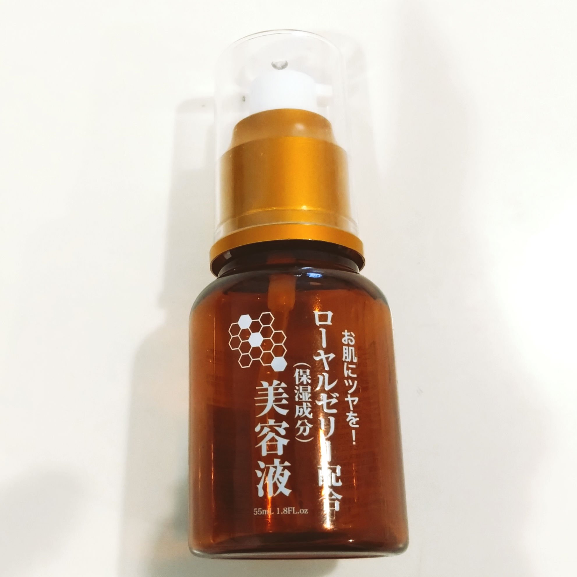 ローヤルゼリー配合 栄養ローション/DAISO/美容液を使ったクチコミ（1枚目）