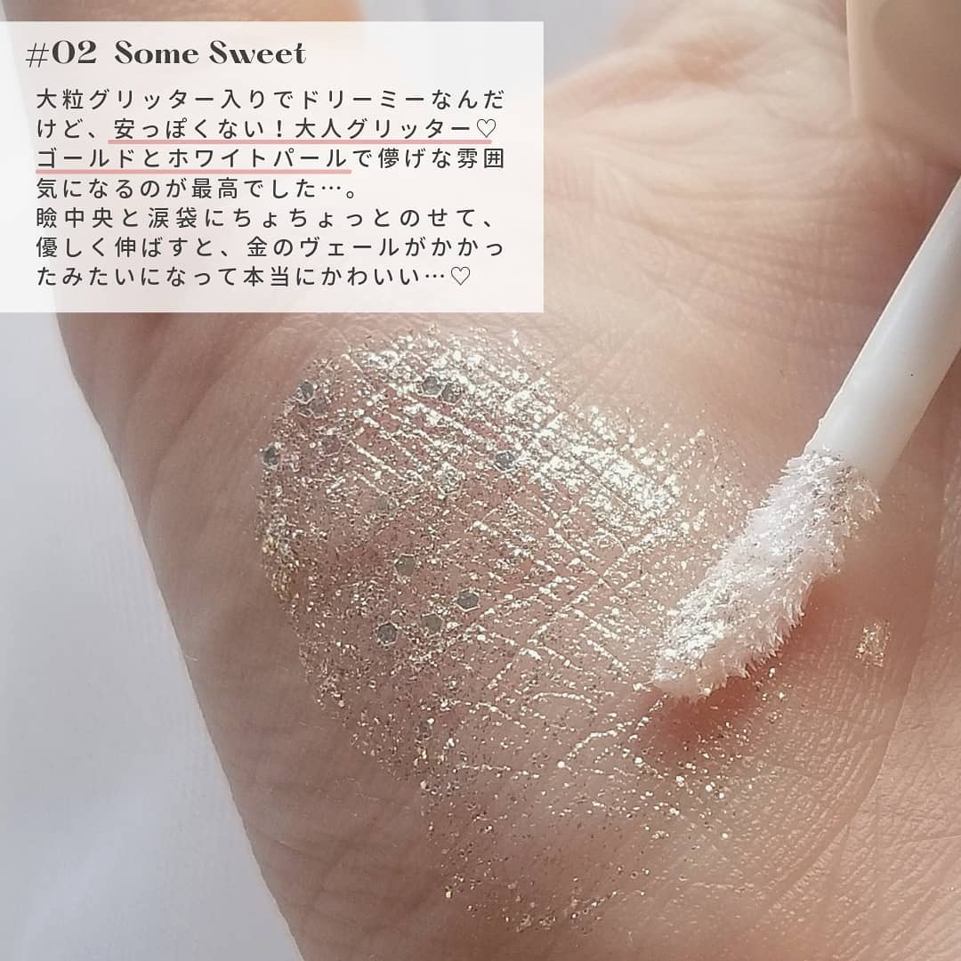 トゥルービューティ グリッター/all my things/グリッターを使ったクチコミ(3枚目)