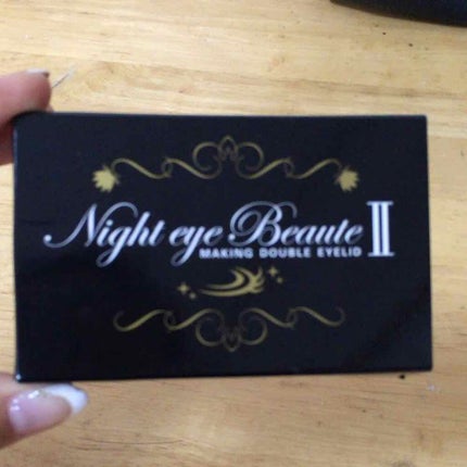 ナイトアイボーテ/StreeTrend/二重まぶた用アイテムを使ったクチコミ(1枚目)