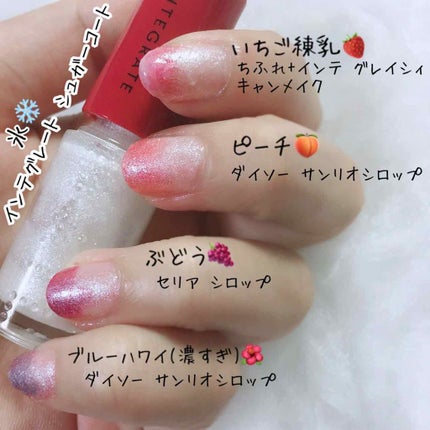 カラフルネイルズ/キャンメイク/マニキュアを使ったクチコミ(2枚目)