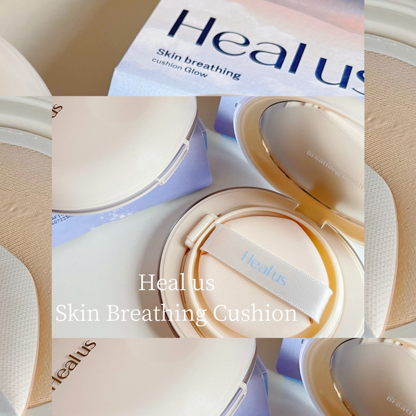 ブリージンググロークッション/Healus/クッションファンデーションを使ったクチコミ(1枚目)
