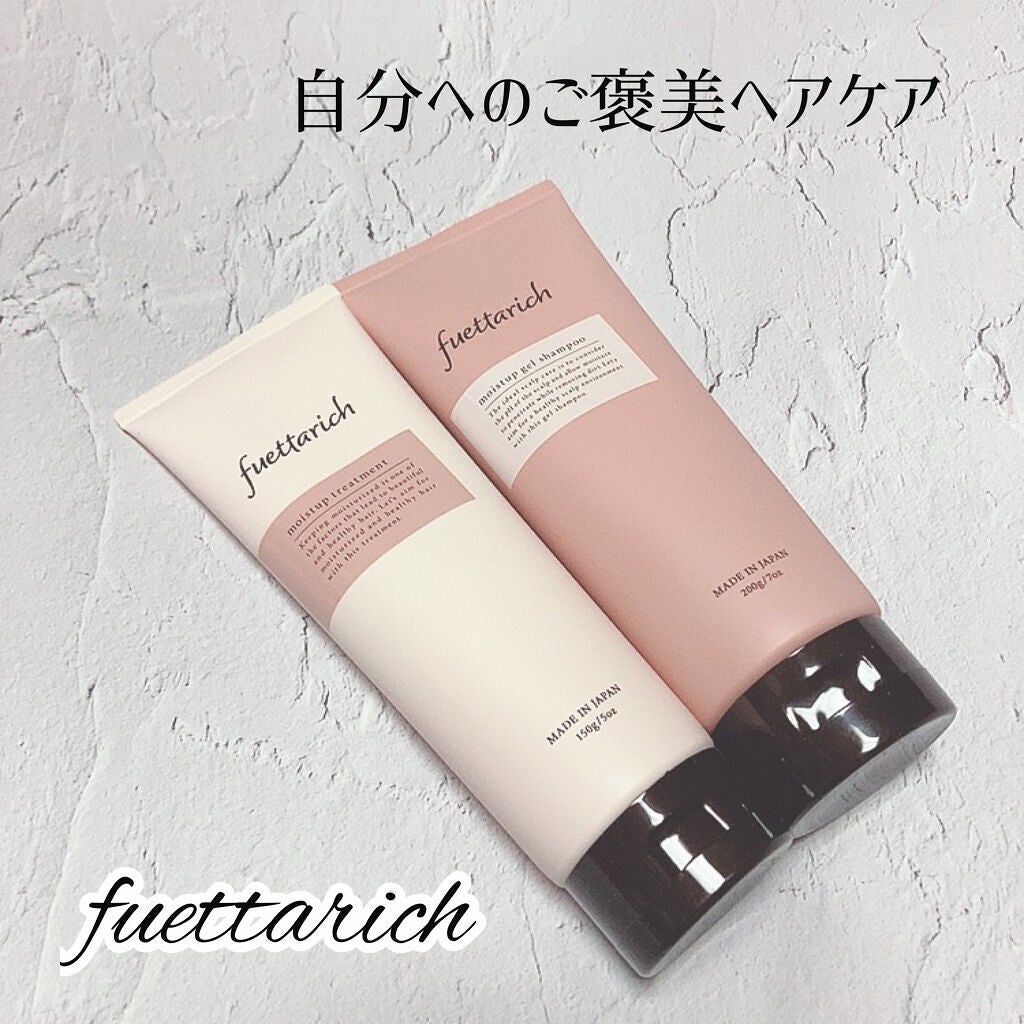 モイストアップ ジェル シャンプー/トリートメント/fuettarich (フエッタリッチ)/サロンシャンプーを使ったクチコミ(1枚目)