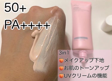 桃ナイアシン UVトーンアッププロテクション/Anua/化粧下地を使ったクチコミ（4枚目）