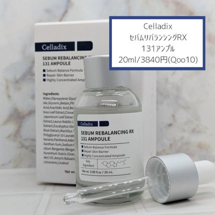 131 ポア クリアリング セラム/Celladix/美容液を使ったクチコミ(2枚目)