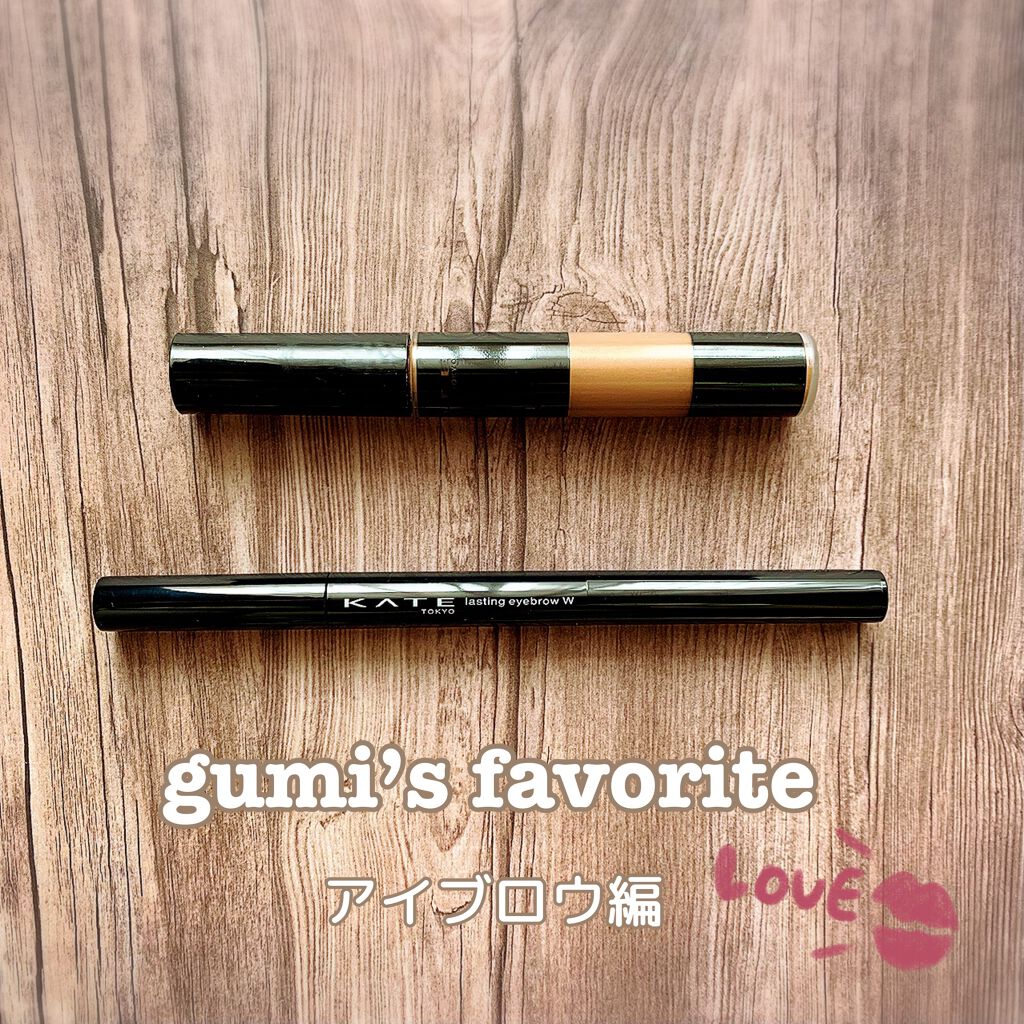 3Dアイブロウカラー/KATE/眉マスカラを使ったクチコミ（1枚目）