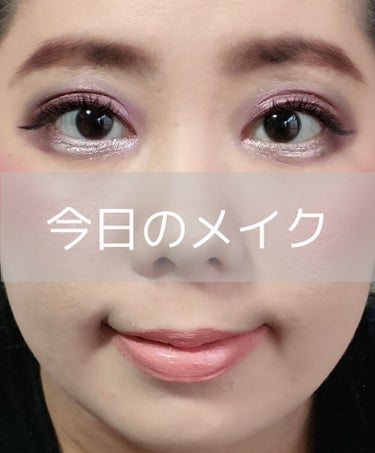 アイシャドウ ベース/NYX Professional Makeup/アイシャドウベースを使ったクチコミ（1枚目）