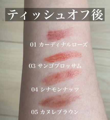 センシュアルフィックスティント/Ririmew/リップティントを使ったクチコミ(4枚目)