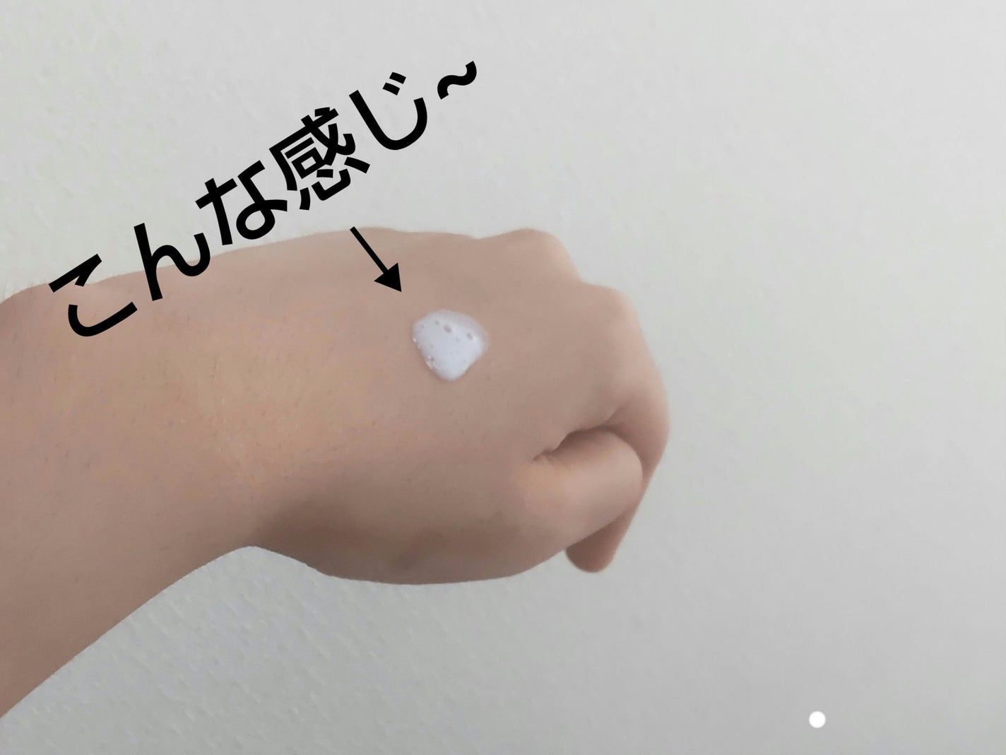 潤浸保湿 乳液/キュレル/乳液を使ったクチコミ(2枚目)