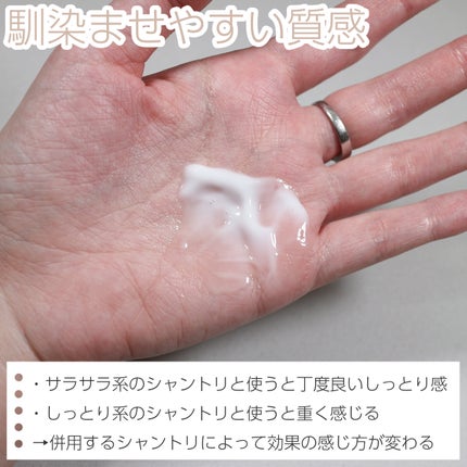 柳屋 あんず油 髪の浸透エッセンスミルク/柳屋あんず油/ヘアミルクを使ったクチコミ(5枚目)