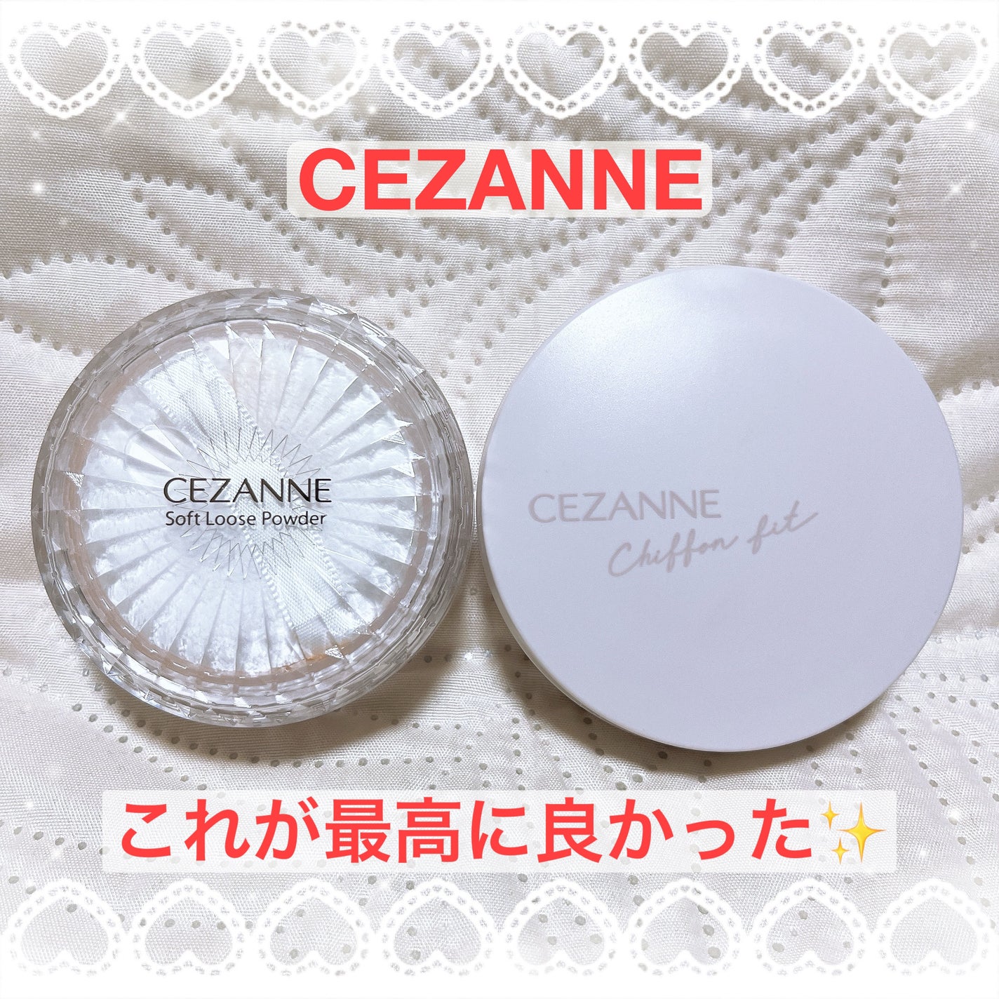 うるふわ仕上げパウダー/CEZANNE/ルースパウダーを使ったクチコミ(1枚目)