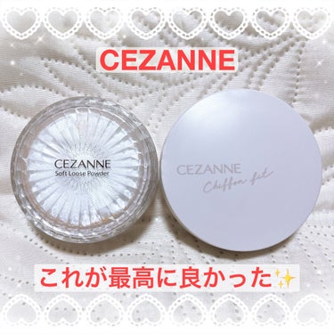 うるふわ仕上げパウダー/CEZANNE/ルースパウダーを使ったクチコミ（1枚目）