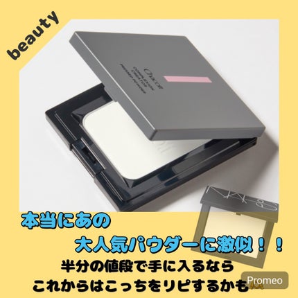 コンプレクションクリエイター/チャコット・コスメティクス/プレストパウダーを使ったクチコミ(3枚目)