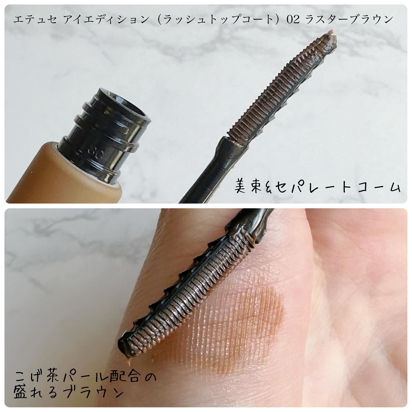 エテュセ フェイスエディション(パウダー)/ettusais/プレストパウダーを使ったクチコミ（2枚目）