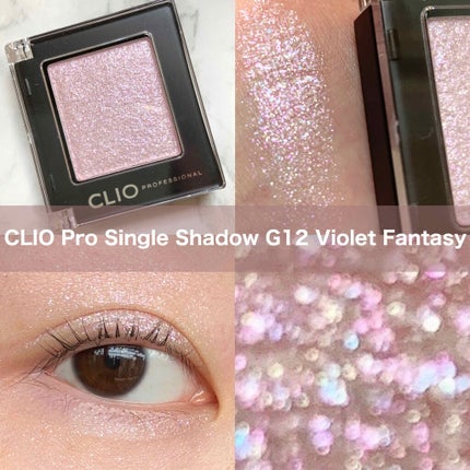 プロ シングル シャドウ/CLIO/単色アイシャドウを使ったクチコミ(1枚目)