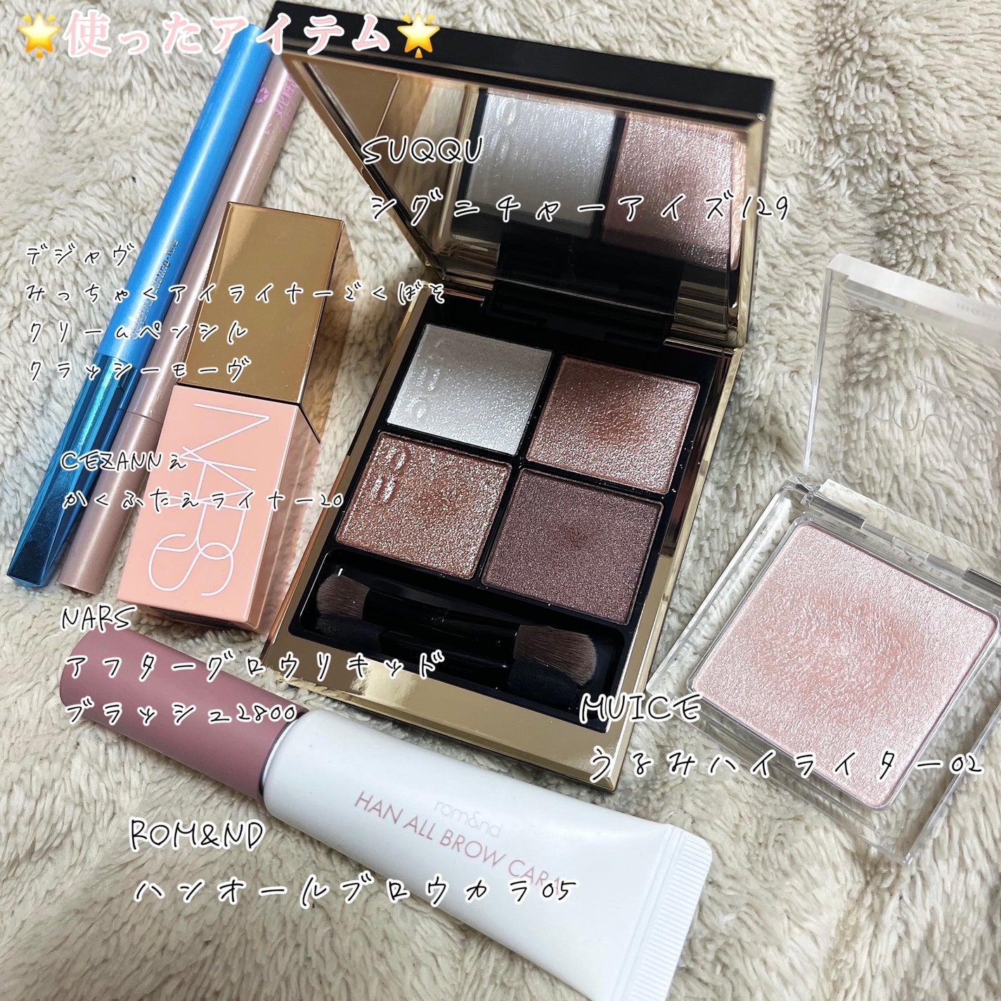 描くふたえアイライナー/CEZANNE/リキッドアイライナーを使ったクチコミ(3枚目)