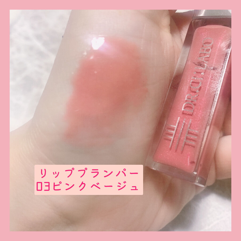 リッププランパー/ドクターシーラボⓇ/リッププランパーを使ったクチコミ（2枚目）