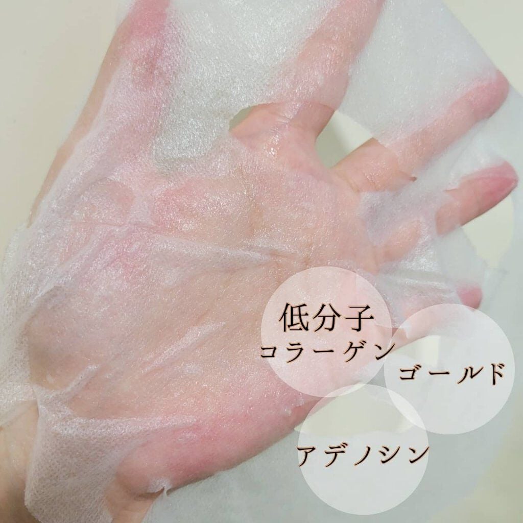 ゴールドコラーゲンデイリーマスク/SNP/シートマスク・パックを使ったクチコミ(4枚目)